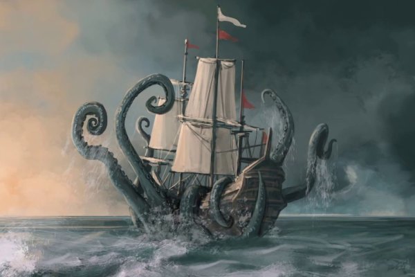 Kraken 21at