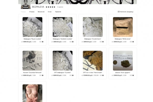 Найти зеркало кракена