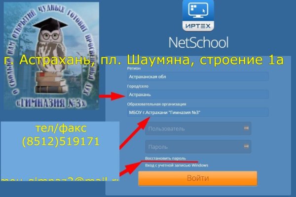 Вход в кракен чтобы купить меф