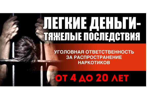 Кракен даркнет зайти