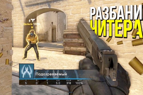 Сайт кракен онион