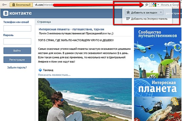 Кракен даркнет тор