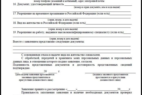 Кракен актуальная ссылка тор