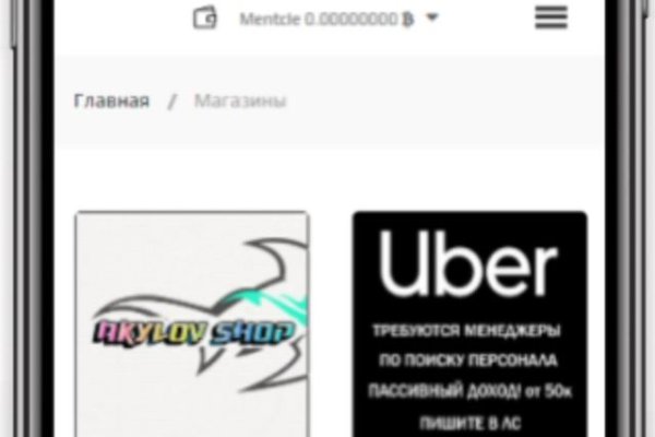 Кракен даркнет только через