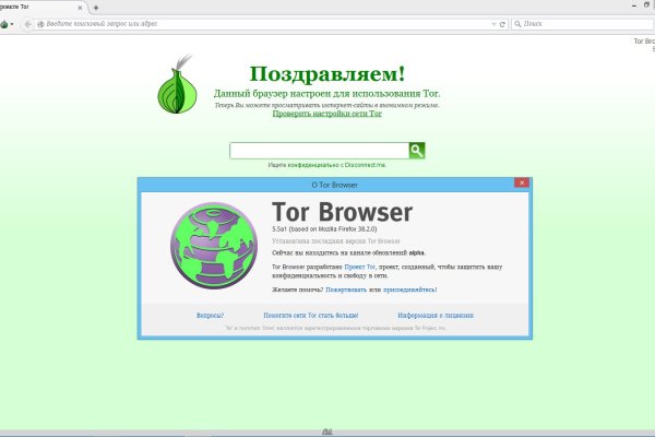 Кракен ссылка официальная