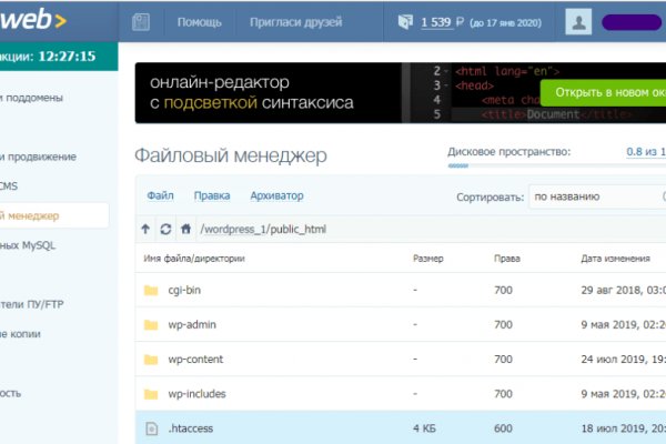 Кракен через тор браузер