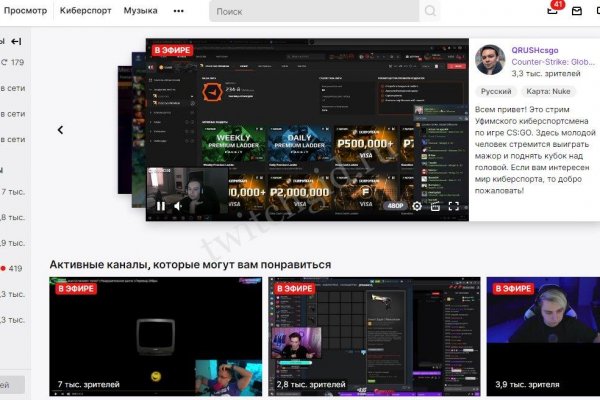 Что такое кракен тор