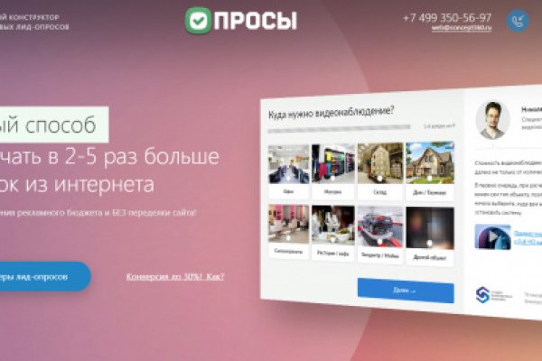 Кракен новая гидра