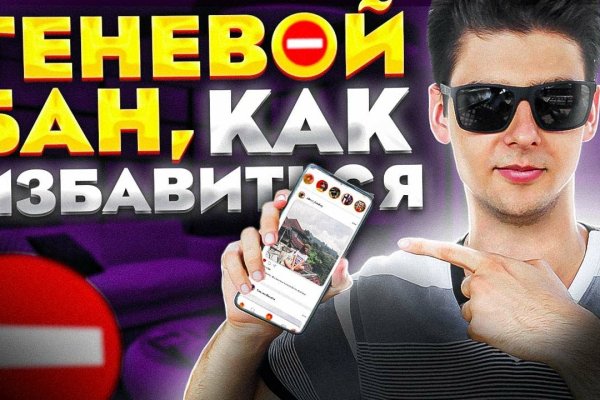 Кракен даркнет только через