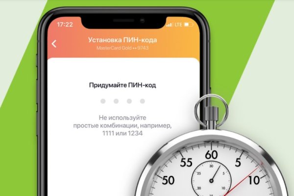 Ссылки на кракен com