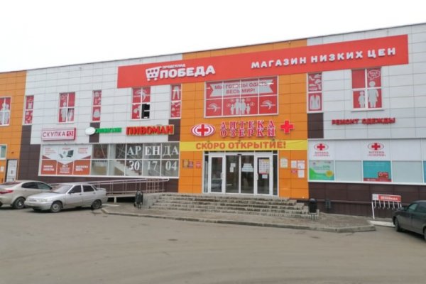 Kraken актуальные зеркала krakentor site