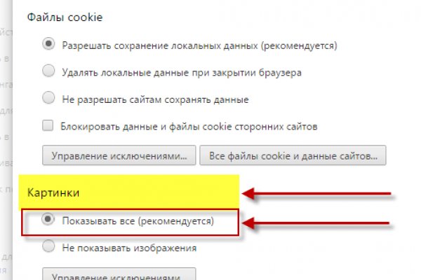 Как пополнять кракен тор