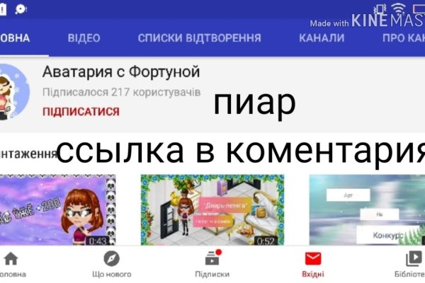 Тор для кракена