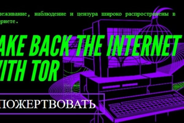 Кракен настоящий сайт