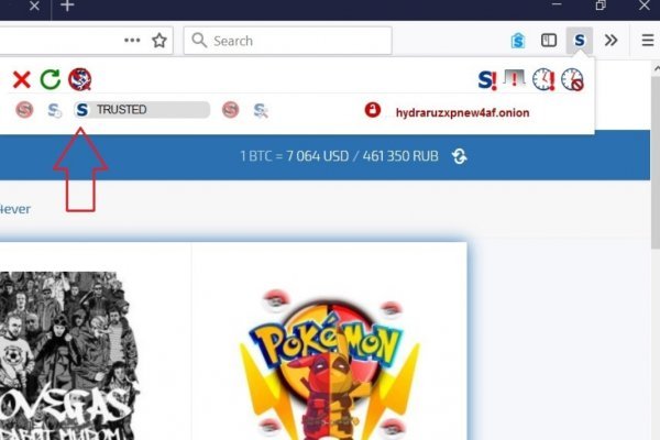 Аналог гидры