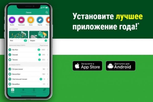 Kra33at