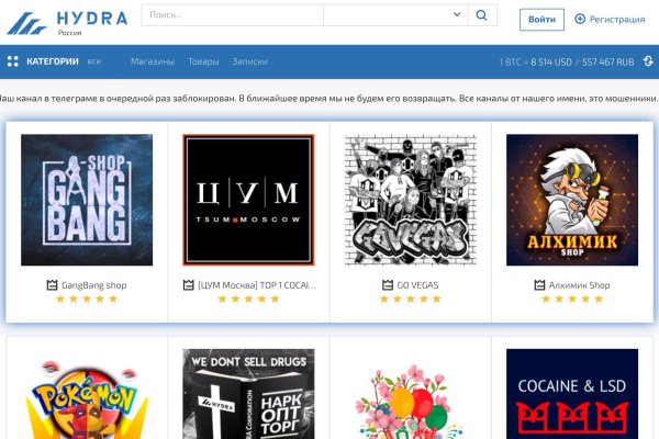 Ссылка на кракен тор