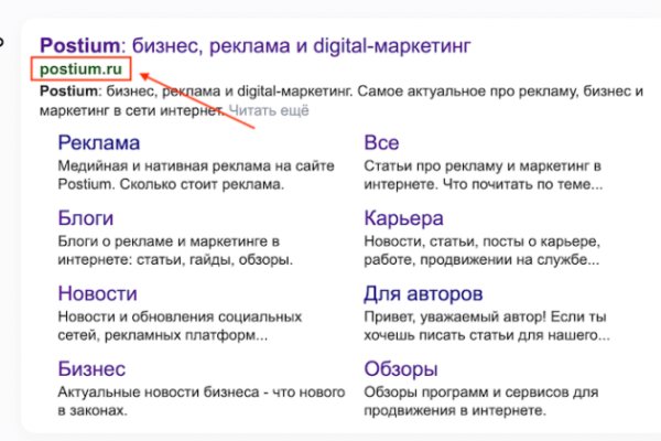 Не могу зайти на кракен