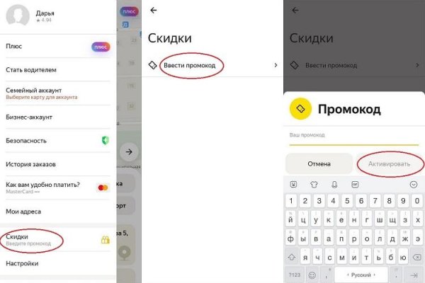 Кракен закладки
