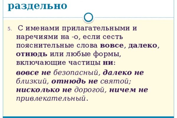 Даркнет площадки