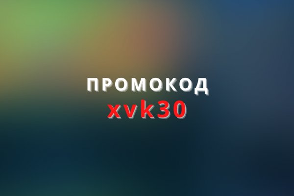 Кракен шоп это