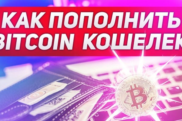 Кракен настоящий сайт