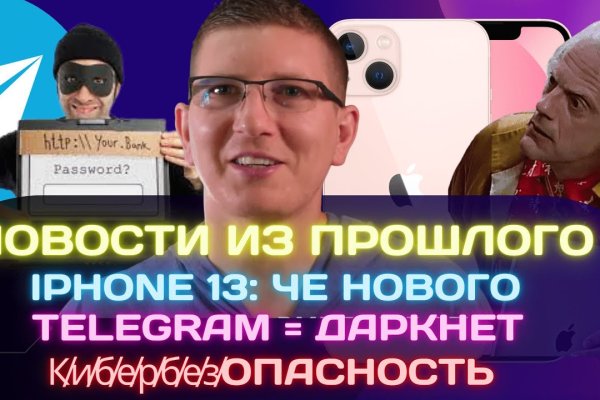 Kraken официальный сайт ссылка krk store com