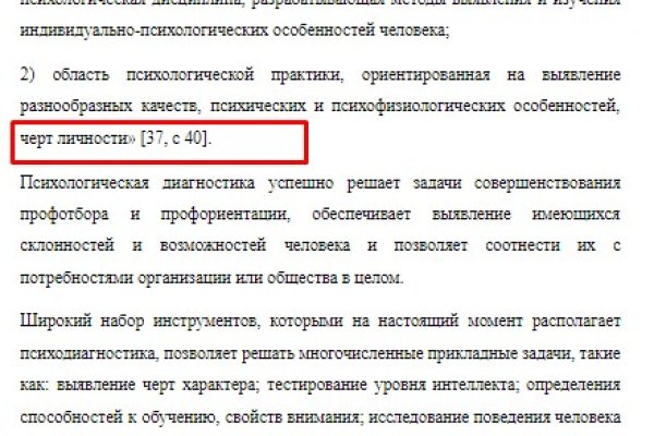 Кракен новая гидра