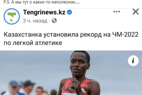Кракен зеркало москва