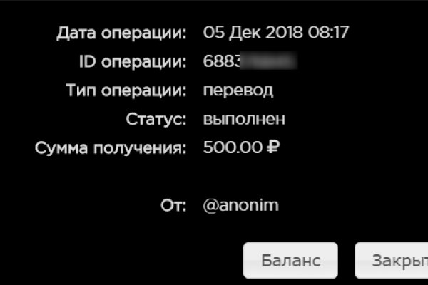 Кракен найдется все