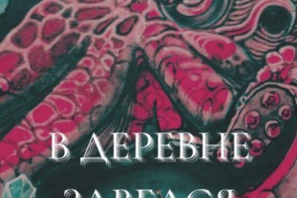 Кракен зарегистрироваться