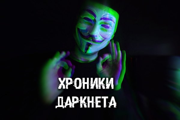 Kraken darknet зеркала
