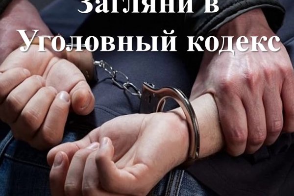 Мега кракен