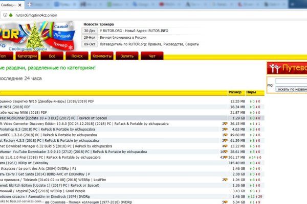 Актуальная ссылка на кракен в тор 2krnmarket
