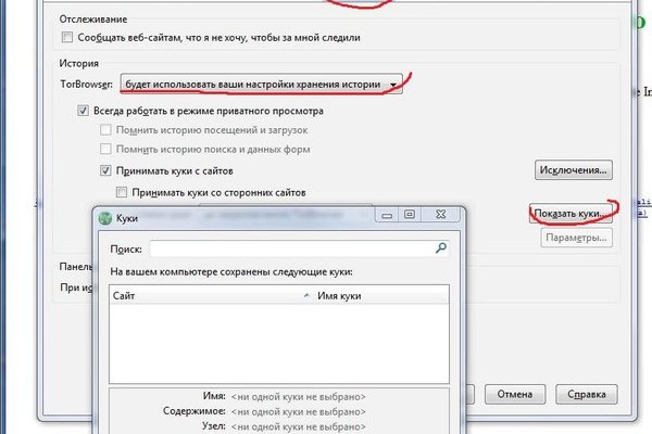 Как зарегаться в кракен