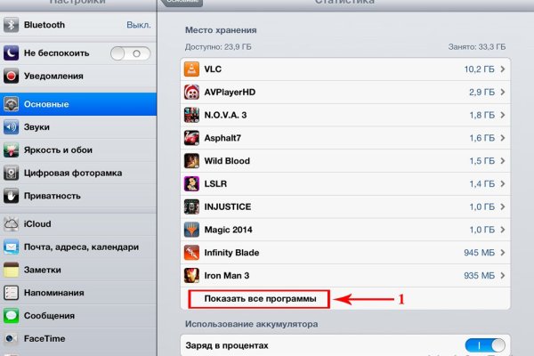 Где найти рабочую ссылку на кракен