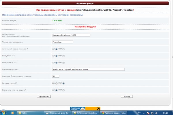 Кракен маркетплейс что продают
