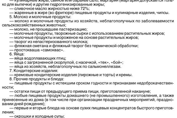 Кракен маркетплейс зайти