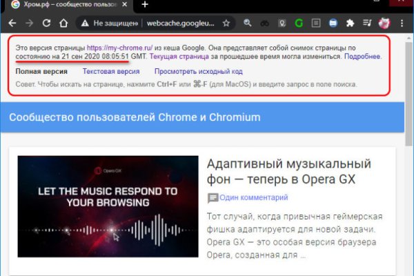 Вход в кракен даркнет