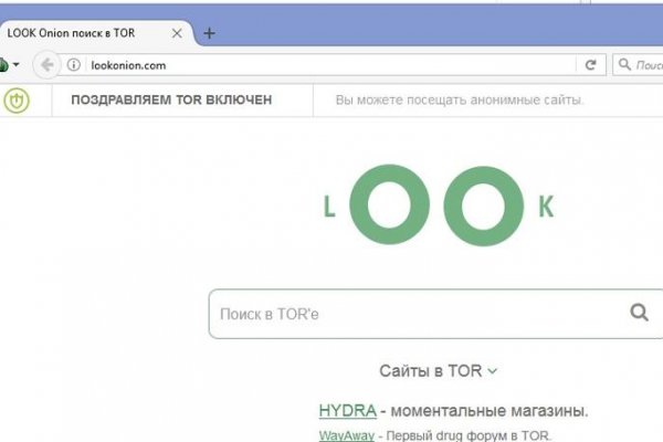 Доступ к kraken через vpn