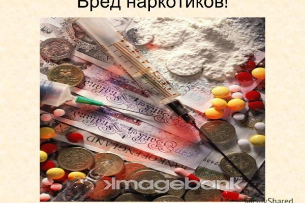 Как сделать заказ на кракен